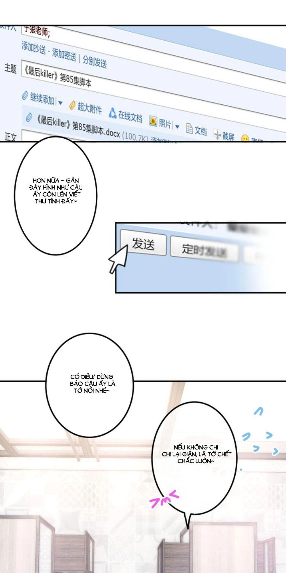 Tháng Sáu Không Hẹn Mà Gặp Chapter 6 - 25