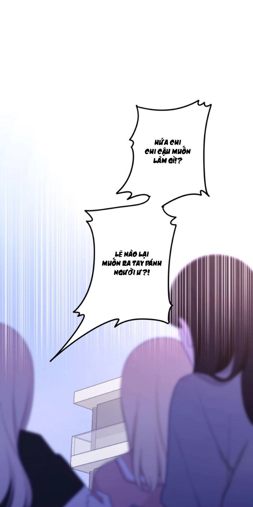 Tháng Sáu Không Hẹn Mà Gặp Chapter 7 - 30