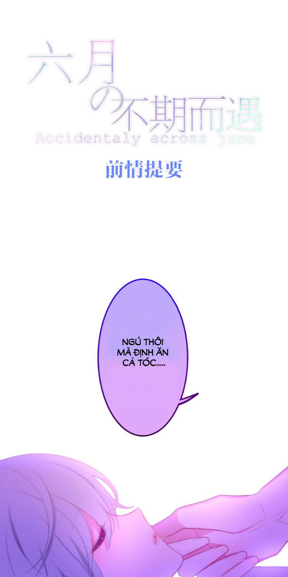 Tháng Sáu Không Hẹn Mà Gặp Chapter 10 - 1