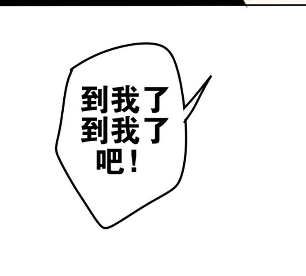 Tháng Sáu Không Hẹn Mà Gặp Chapter 11 - 51