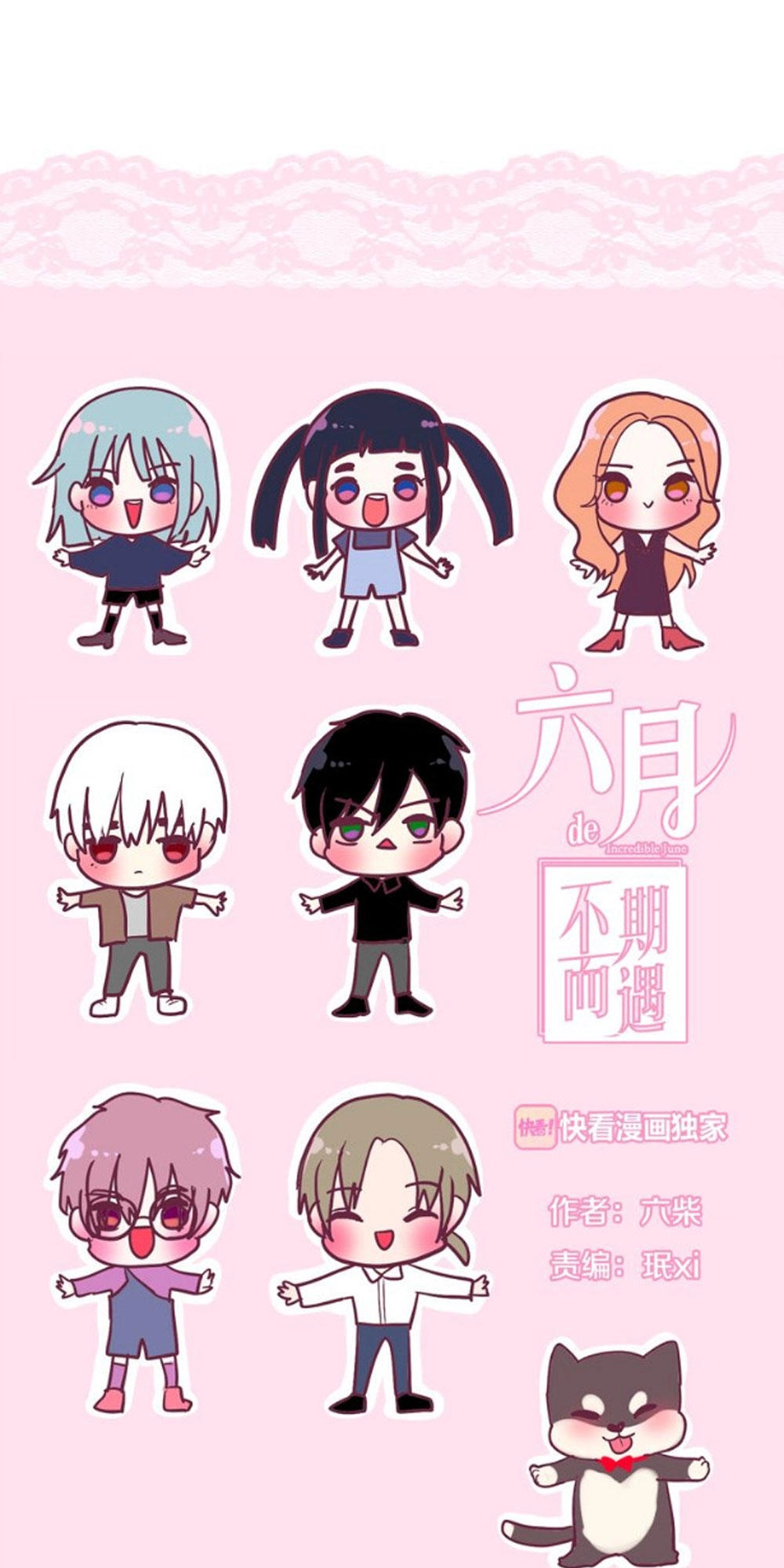 Tháng Sáu Không Hẹn Mà Gặp Chapter 12 - 20