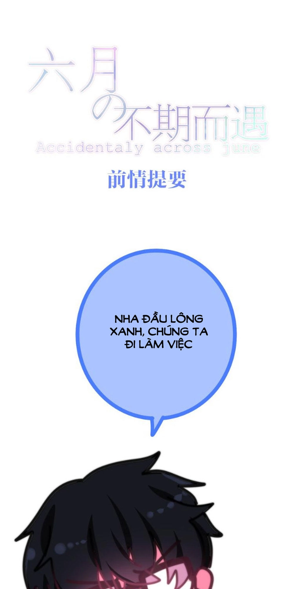 Tháng Sáu Không Hẹn Mà Gặp Chapter 14 - 1