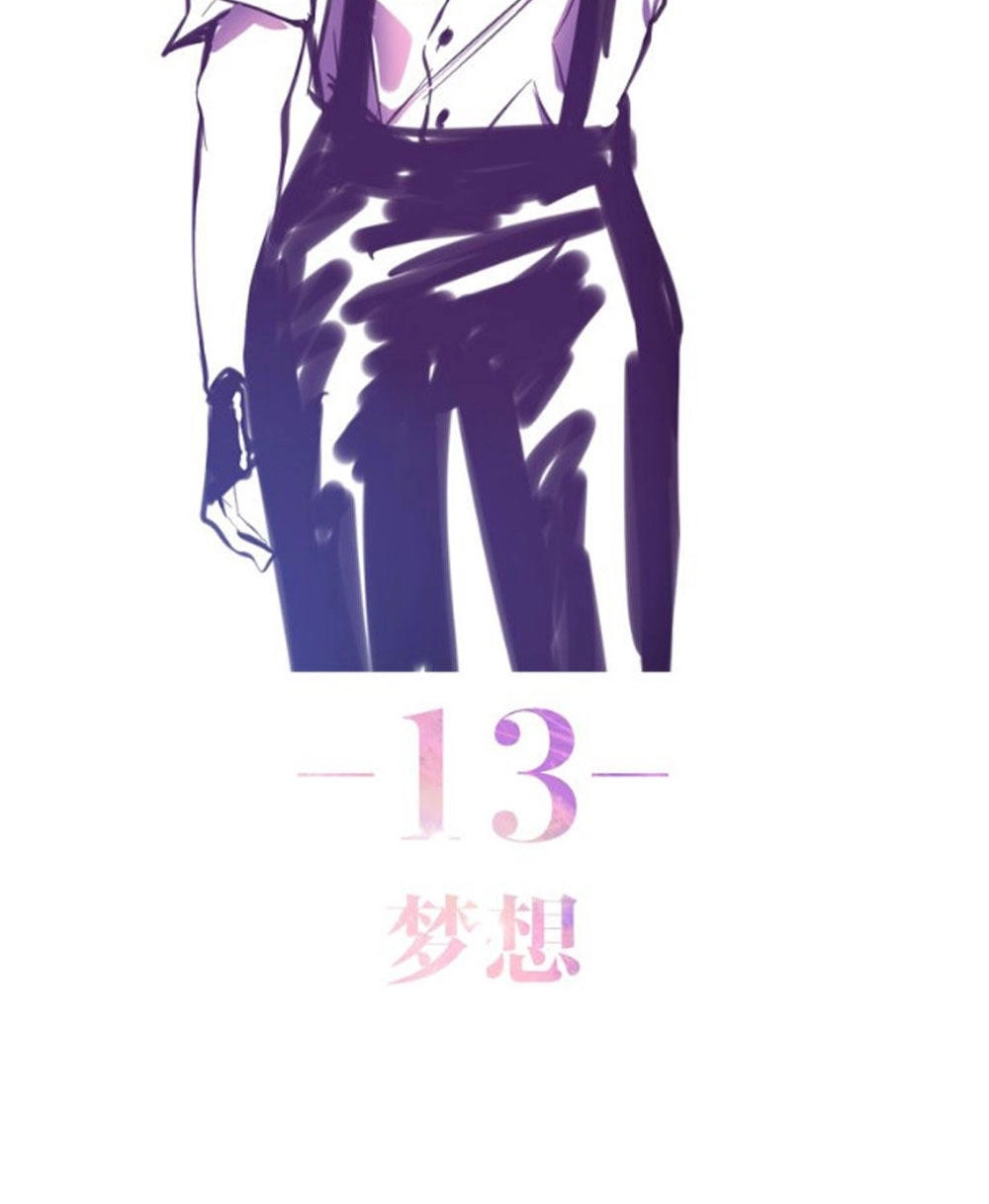 Tháng Sáu Không Hẹn Mà Gặp Chapter 14 - 7