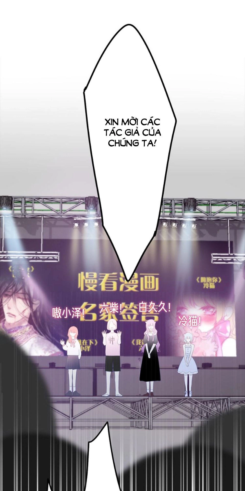 Tháng Sáu Không Hẹn Mà Gặp Chapter 14 - 54