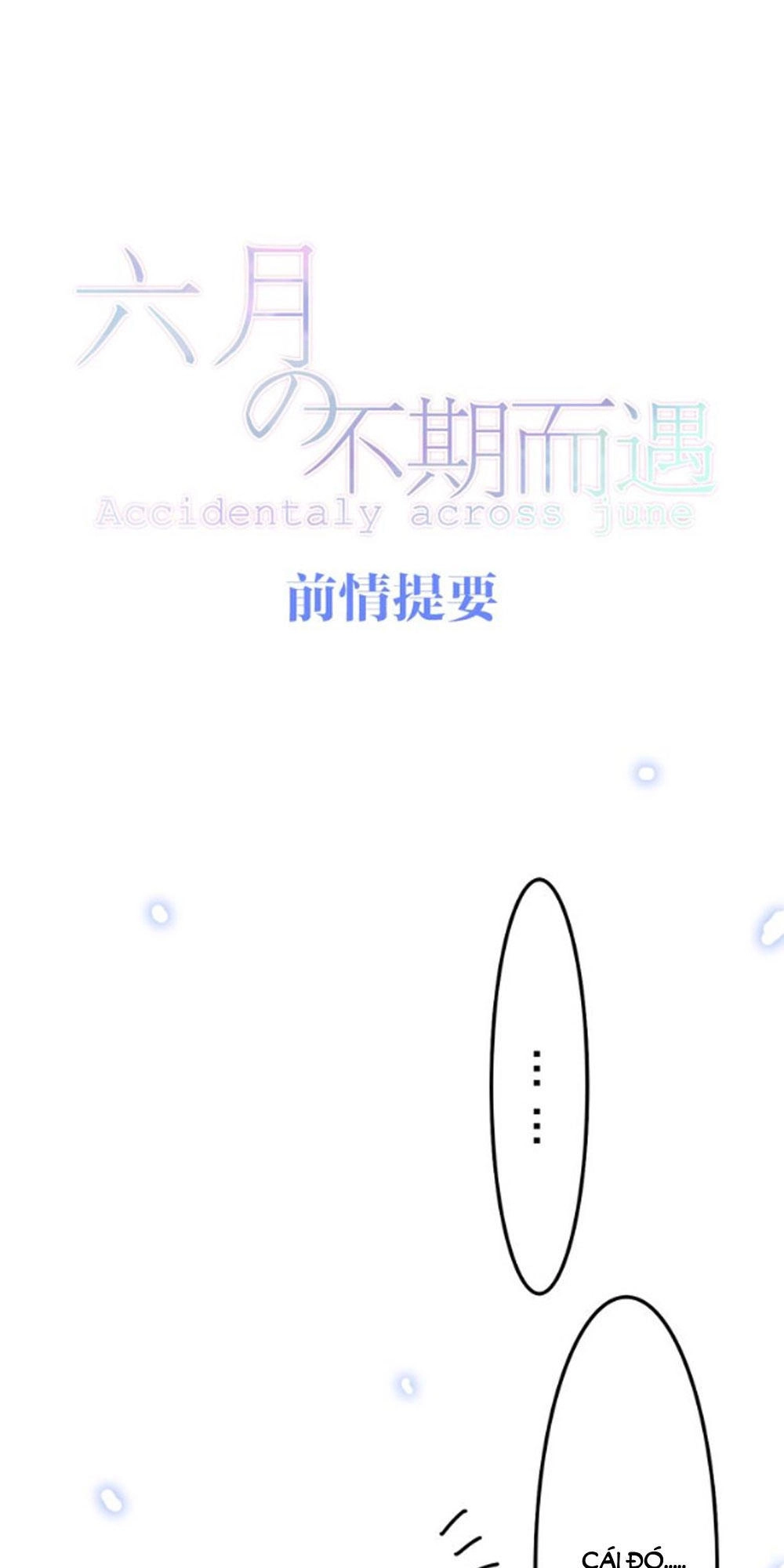 Tháng Sáu Không Hẹn Mà Gặp Chapter 15 - 1