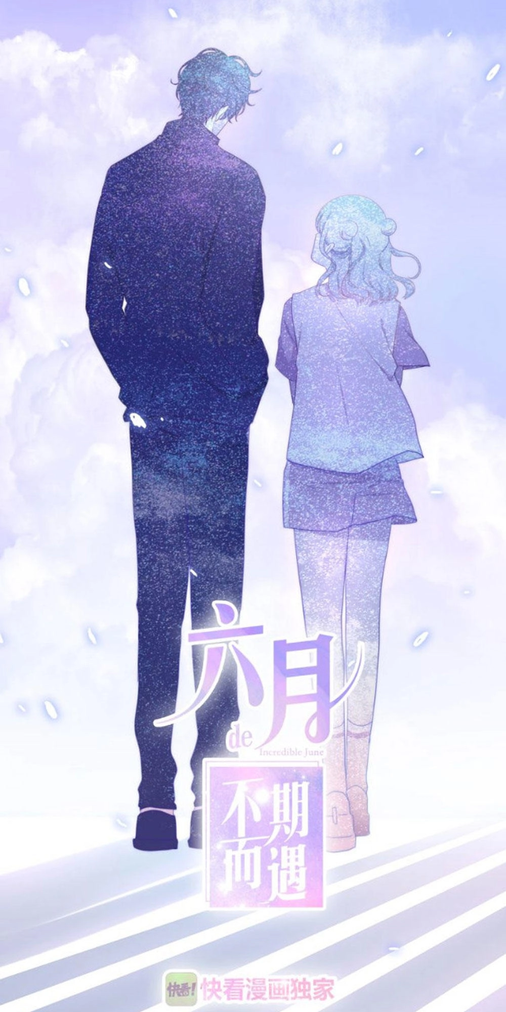 Tháng Sáu Không Hẹn Mà Gặp Chapter 15 - 8