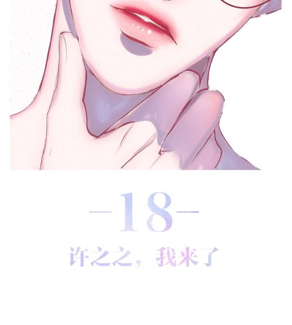 Tháng Sáu Không Hẹn Mà Gặp Chapter 18 - 2