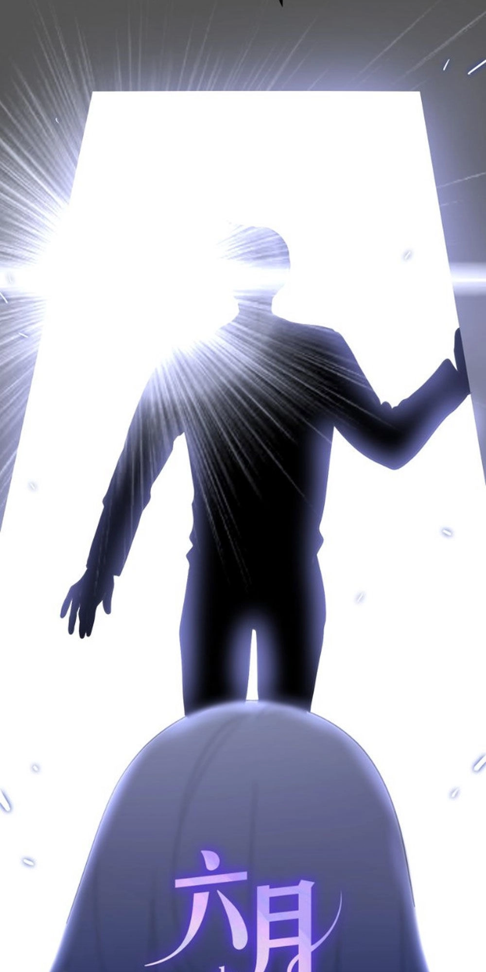 Tháng Sáu Không Hẹn Mà Gặp Chapter 19 - 9