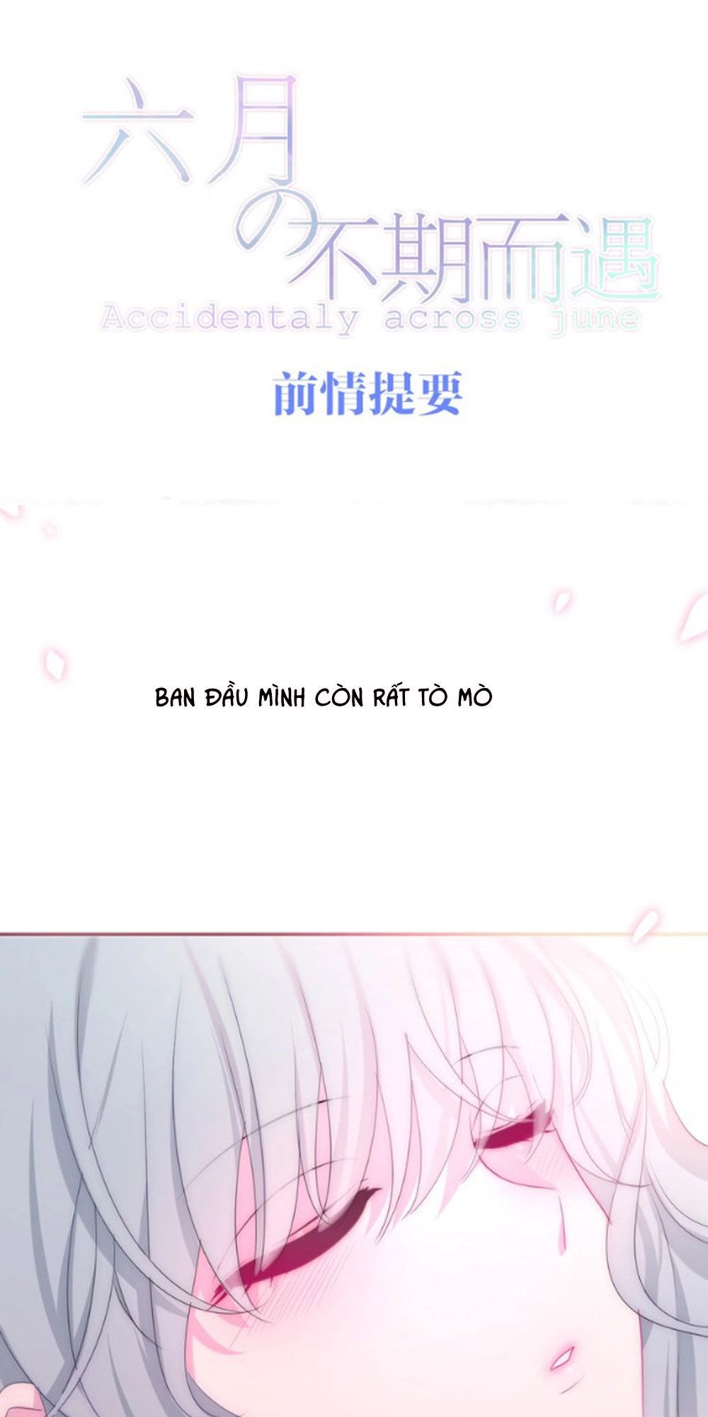 Tháng Sáu Không Hẹn Mà Gặp Chapter 20 - 1