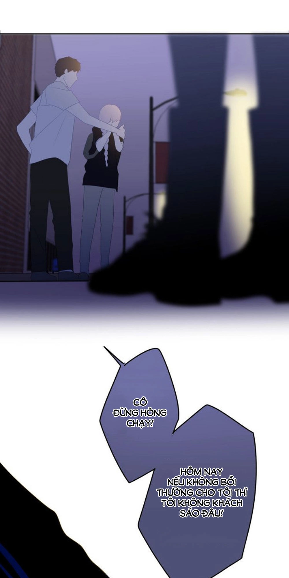 Tháng Sáu Không Hẹn Mà Gặp Chapter 23 - 33