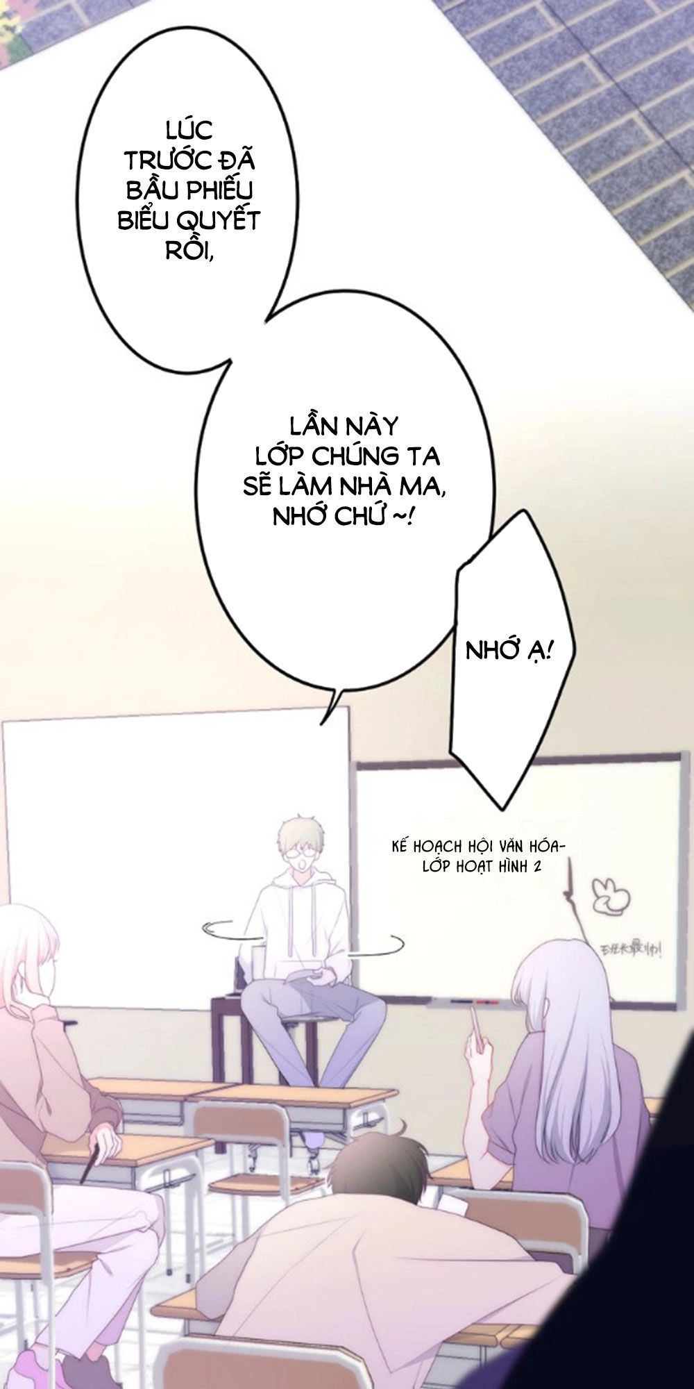 Tháng Sáu Không Hẹn Mà Gặp Chapter 25 - 3