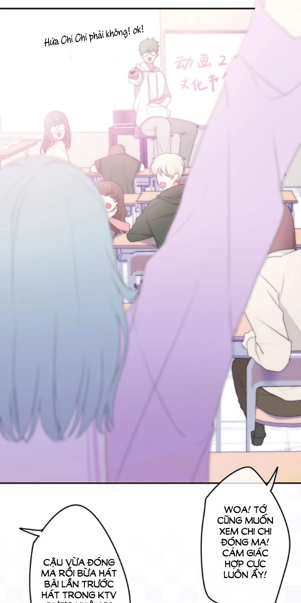 Tháng Sáu Không Hẹn Mà Gặp Chapter 25 - 9