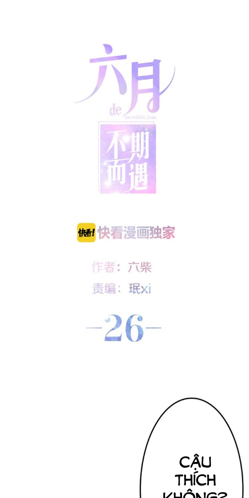 Tháng Sáu Không Hẹn Mà Gặp Chapter 26 - 1