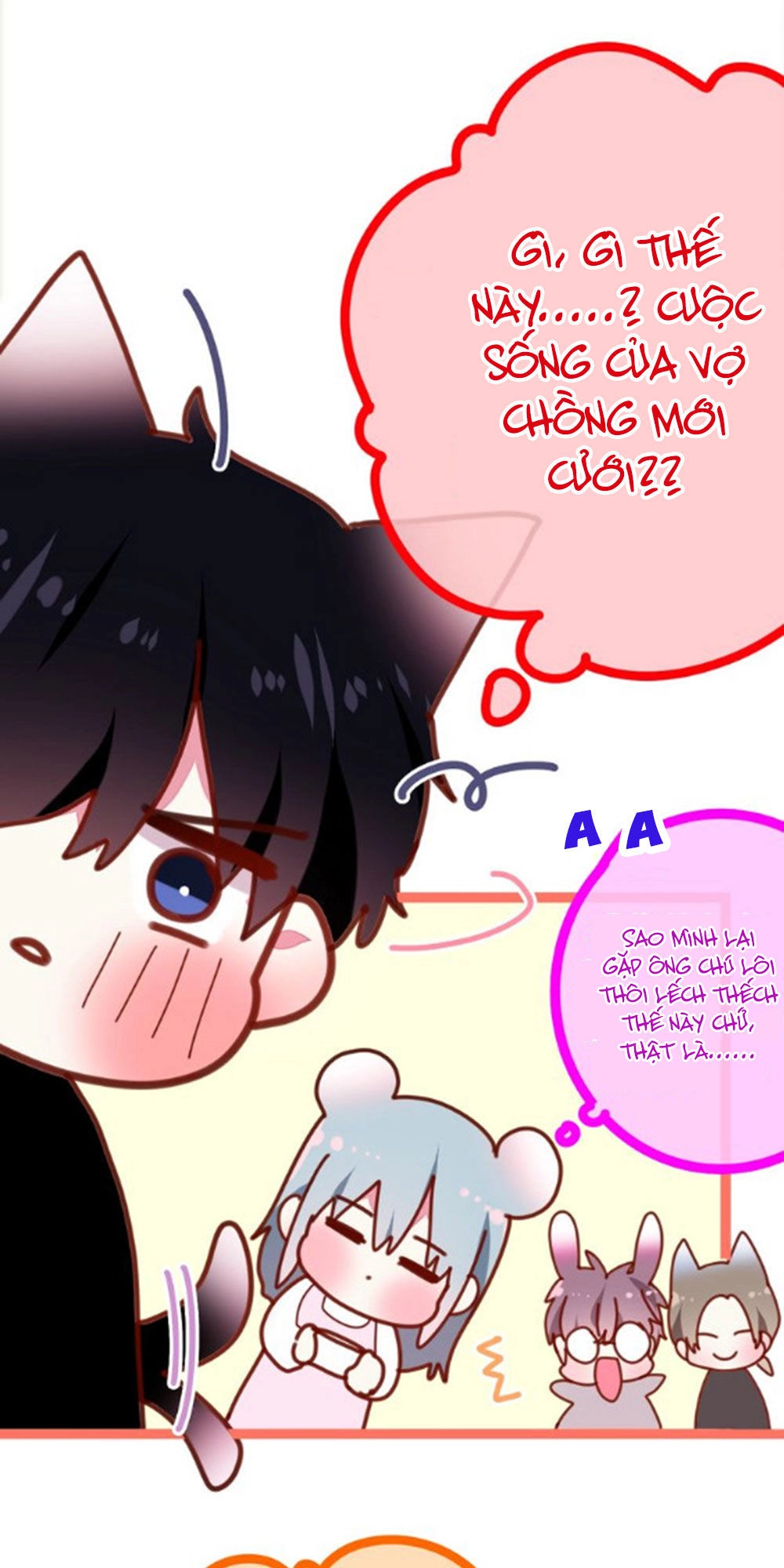 Tháng Sáu Không Hẹn Mà Gặp Chapter 29 - 29