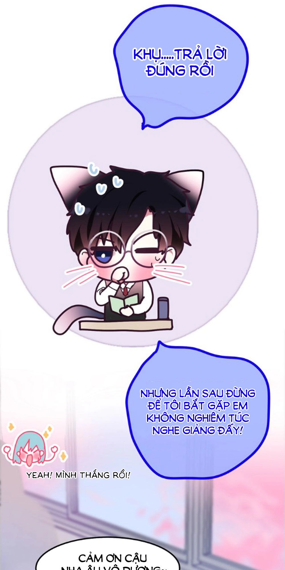 Tháng Sáu Không Hẹn Mà Gặp Chapter 29.5 - 24