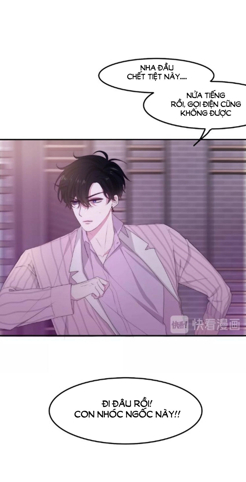 Tháng Sáu Không Hẹn Mà Gặp Chapter 31 - 24