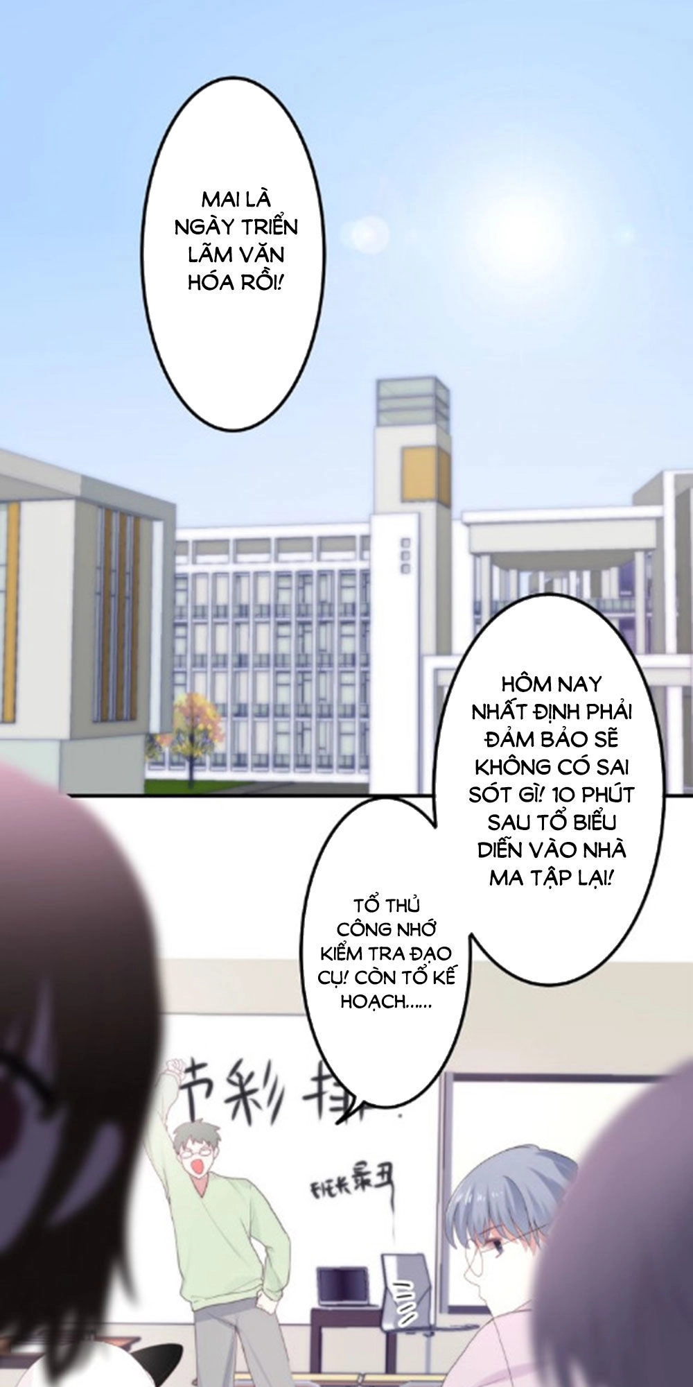 Tháng Sáu Không Hẹn Mà Gặp Chapter 33 - 2