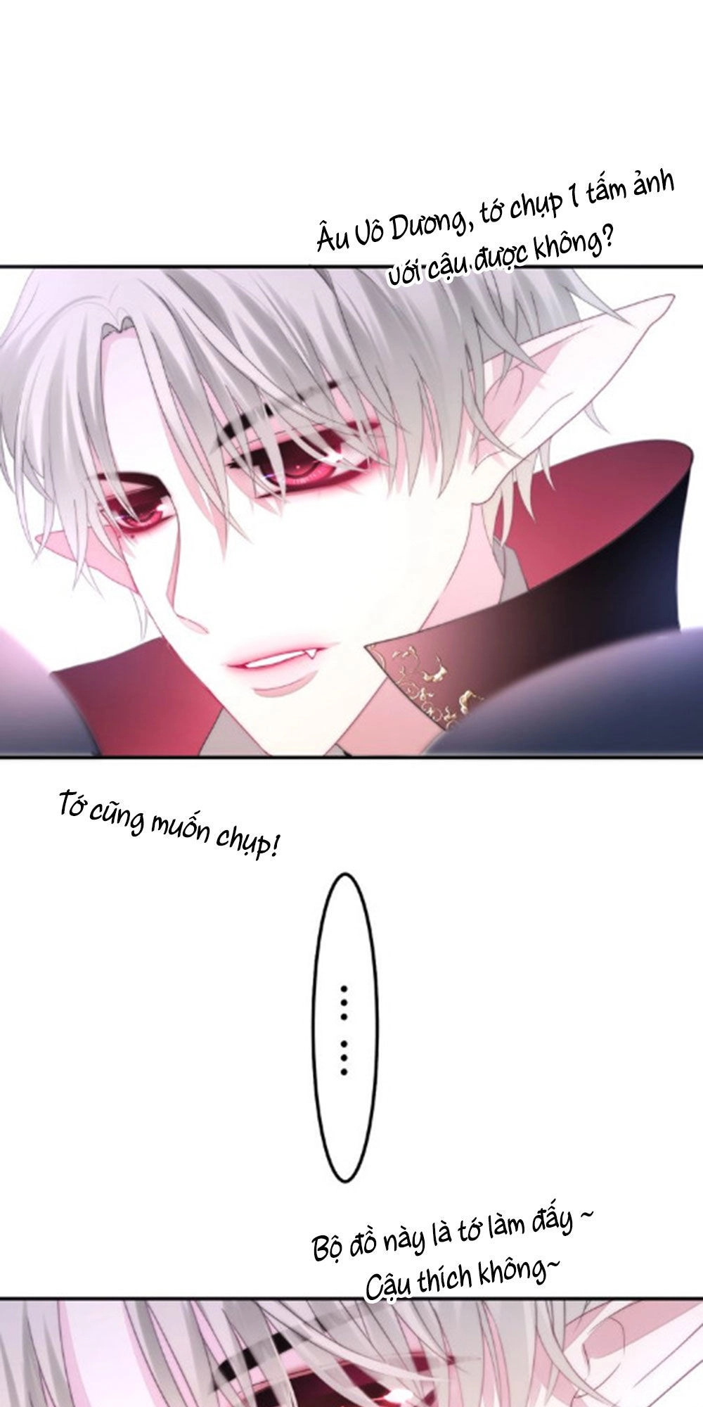 Tháng Sáu Không Hẹn Mà Gặp Chapter 33 - 16