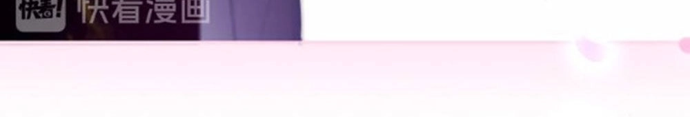 Tháng Sáu Không Hẹn Mà Gặp Chapter 37 - 8