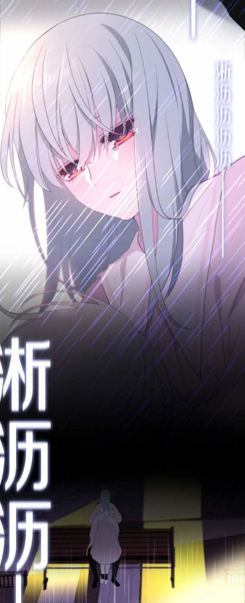 Tháng Sáu Không Hẹn Mà Gặp Chapter 38 - 10