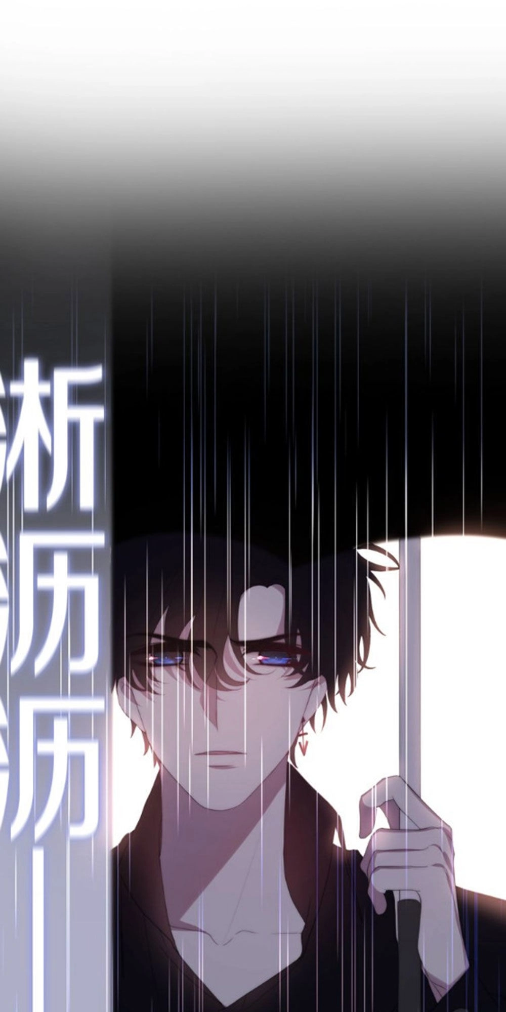 Tháng Sáu Không Hẹn Mà Gặp Chapter 38 - 12