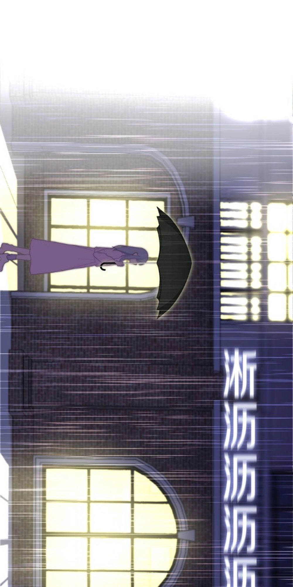 Tháng Sáu Không Hẹn Mà Gặp Chapter 38 - 18