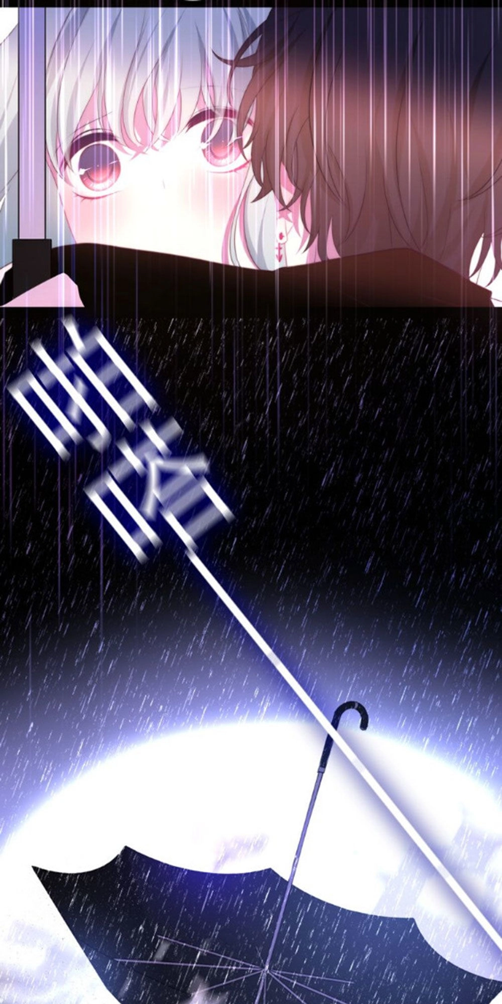 Tháng Sáu Không Hẹn Mà Gặp Chapter 38 - 60