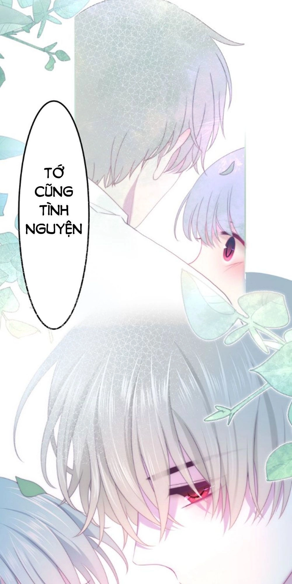 Tháng Sáu Không Hẹn Mà Gặp Chapter 401 - 32