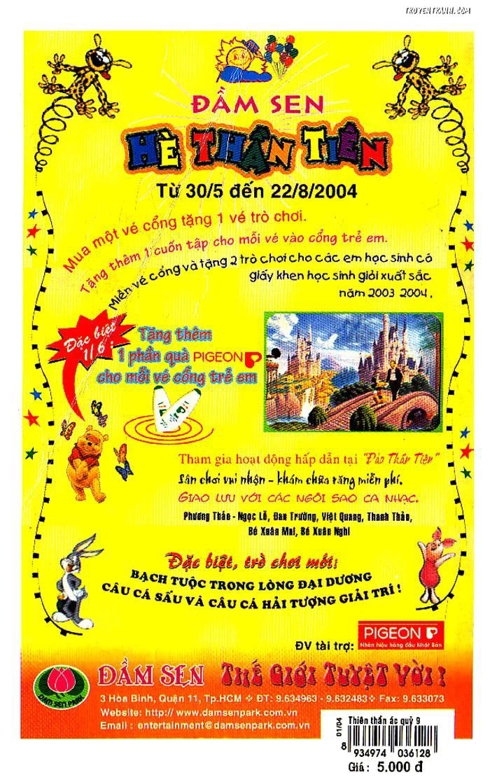 Devil And Devil Chapter 43 - 22