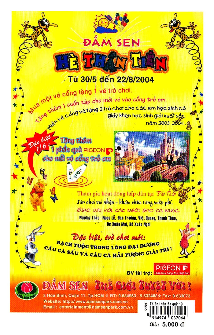 Devil And Devil Chapter 58 - 26