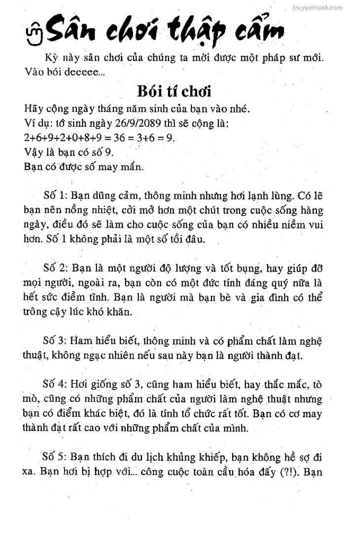 Devil And Devil Chapter 81 - 21