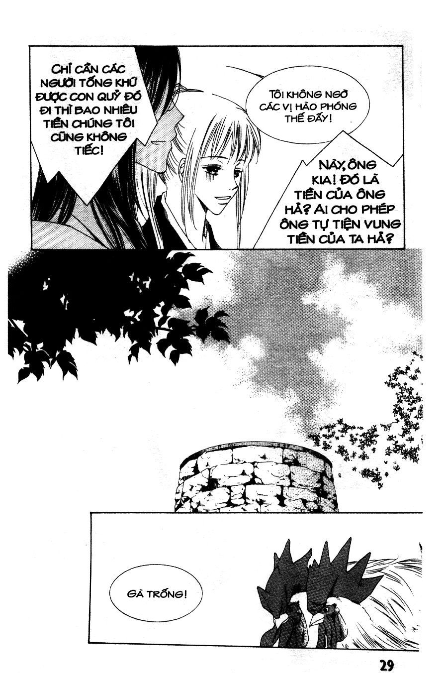 Pháp Sư Trừ Tà Chapter 1 - 32