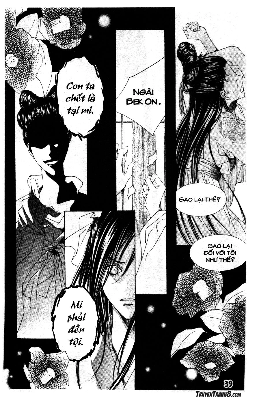 Pháp Sư Trừ Tà Chapter 1 - 42