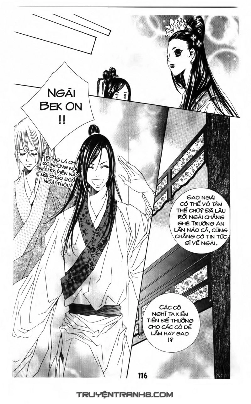 Pháp Sư Trừ Tà Chapter 10.1 - 17