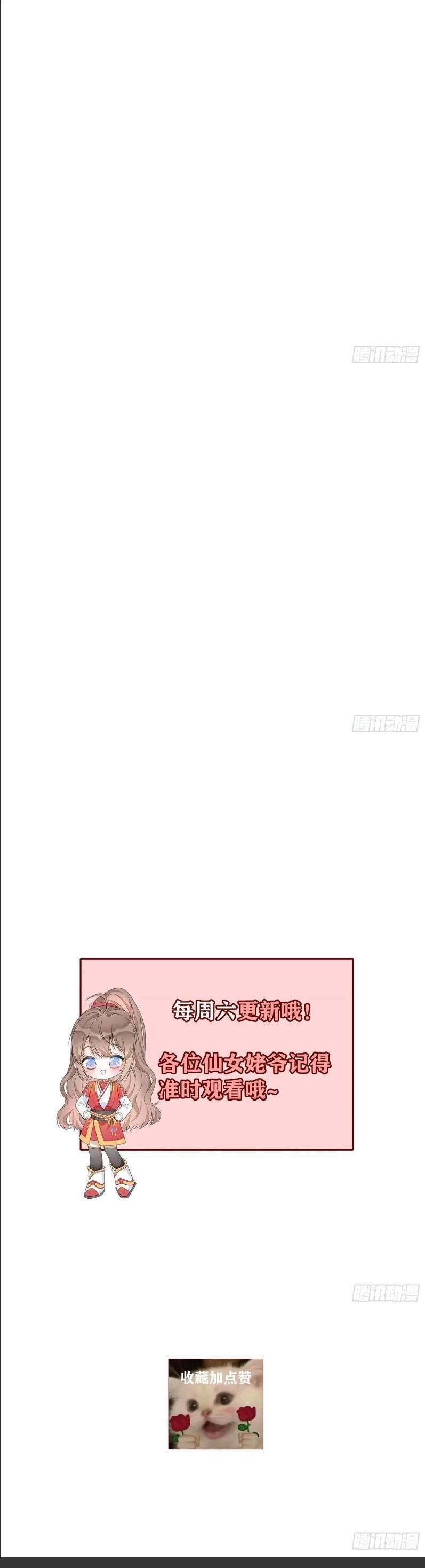 Đặc Công Thần Y Xuyên Không Chapter 78 - 32