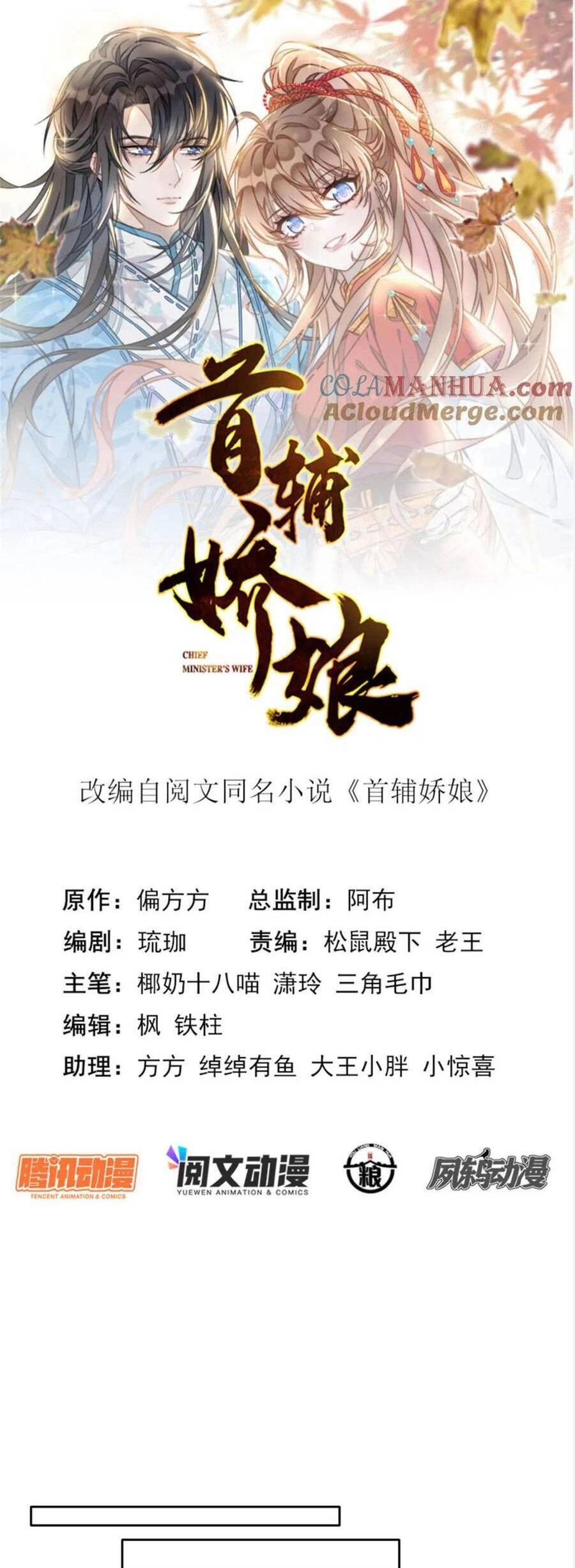 Đặc Công Thần Y Xuyên Không Chapter 54 - 6