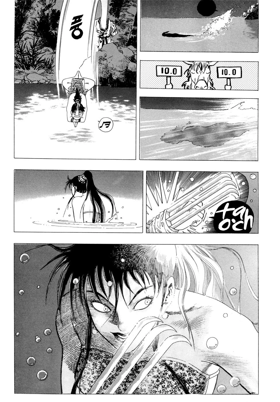 Long Phi Bất Bại Chapter 1 - 21