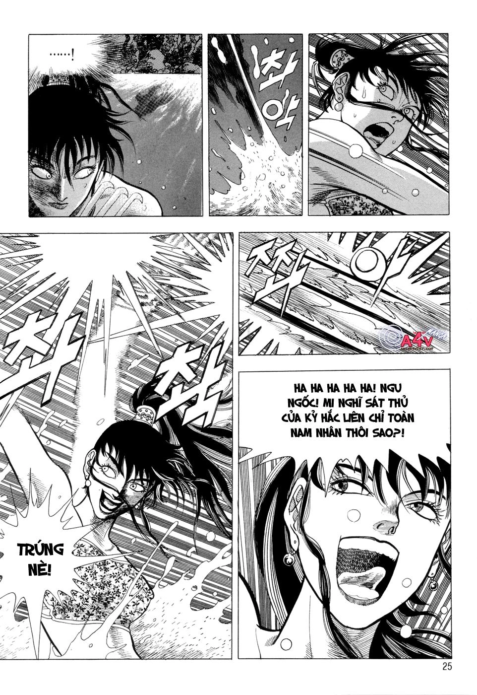 Long Phi Bất Bại Chapter 1 - 22