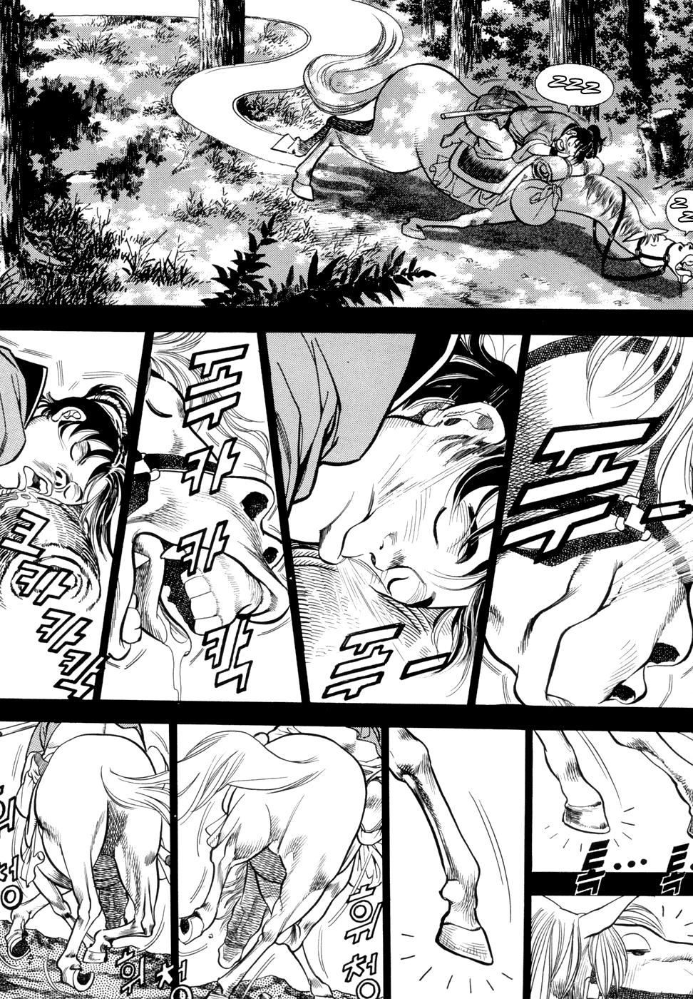 Long Phi Bất Bại Chapter 5 - 23