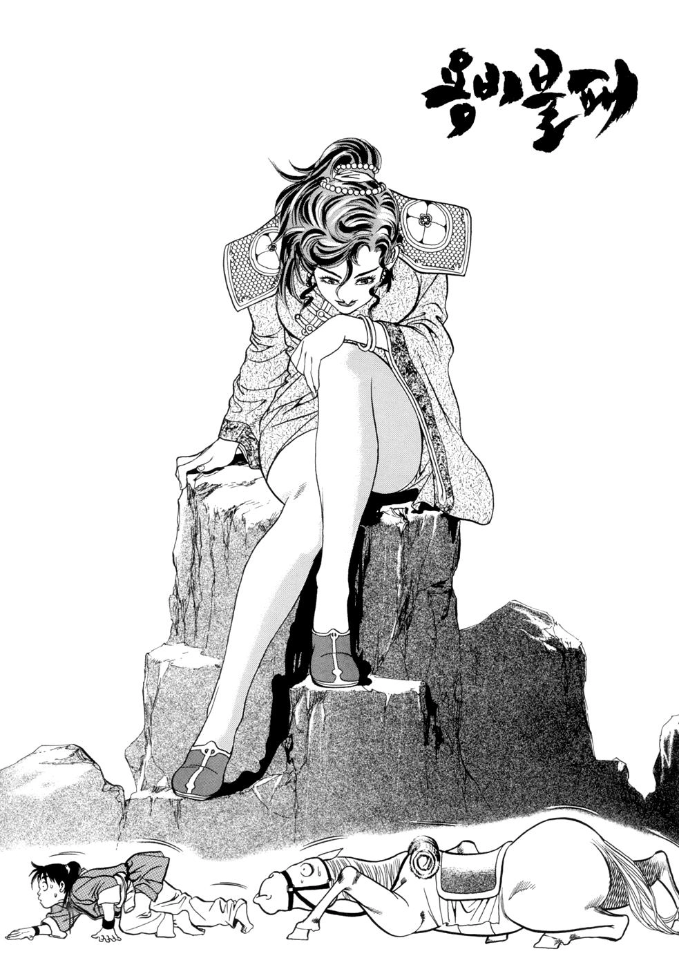 Long Phi Bất Bại Chapter 5 - 40