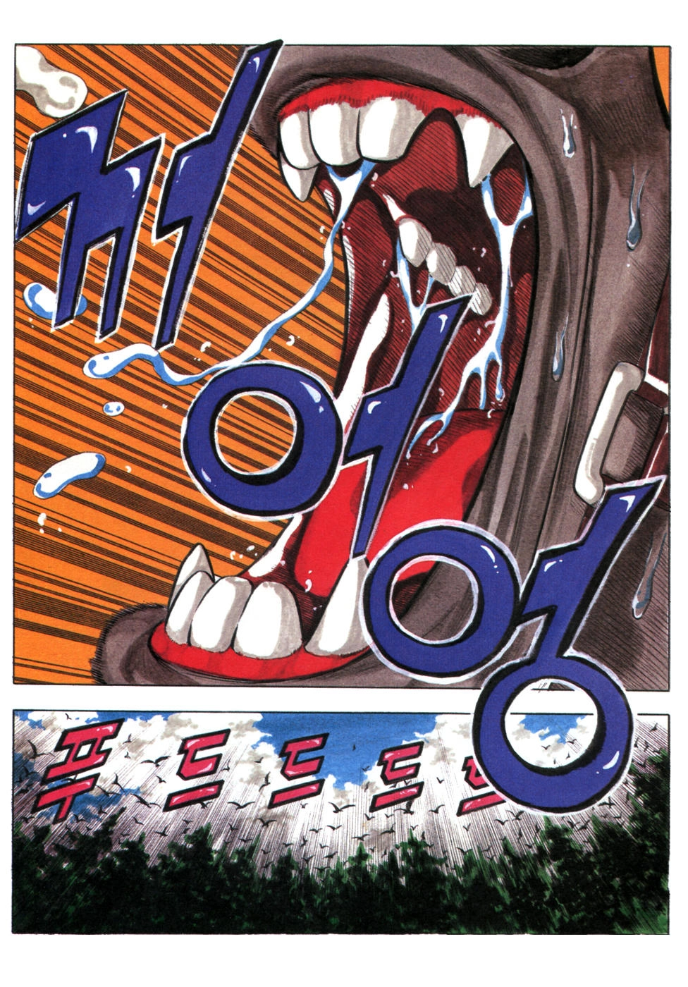 Long Phi Bất Bại Chapter 9 - 2