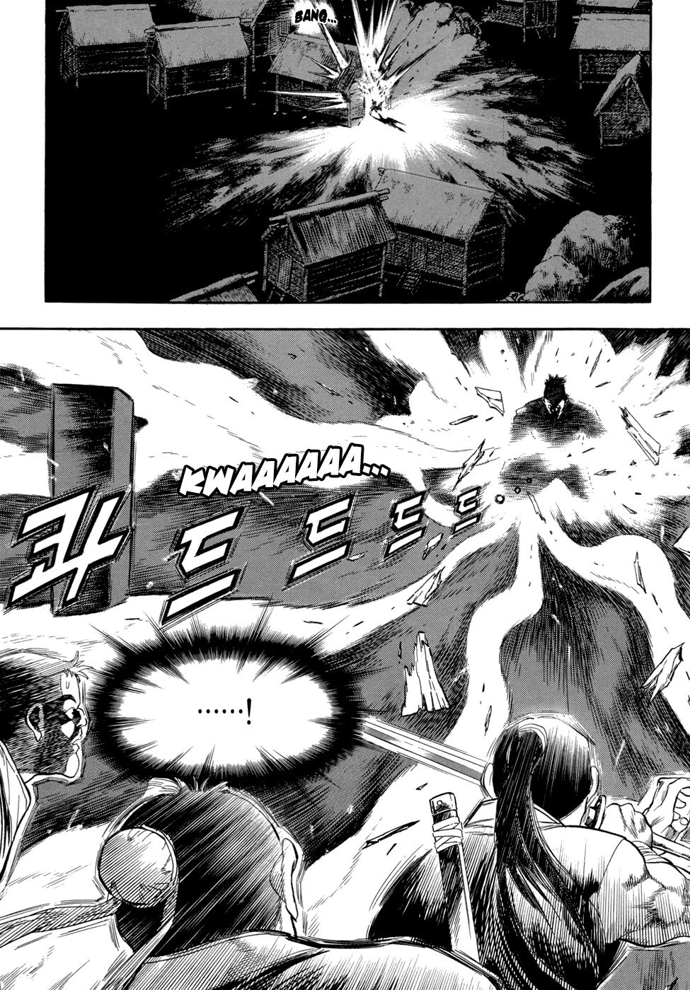 Long Phi Bất Bại Chapter 59 - 23