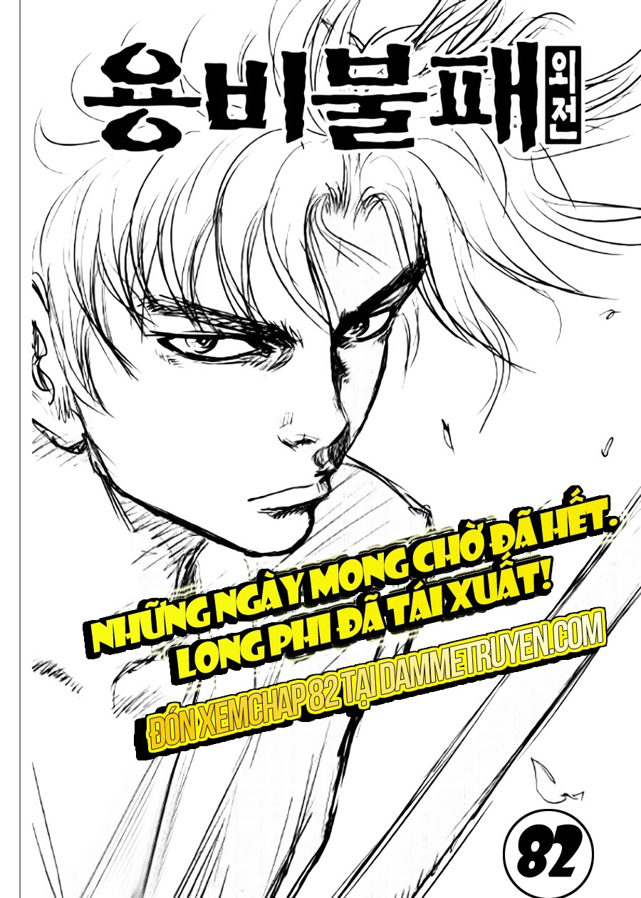 Long Phi Bất Bại Chapter 81 - 28