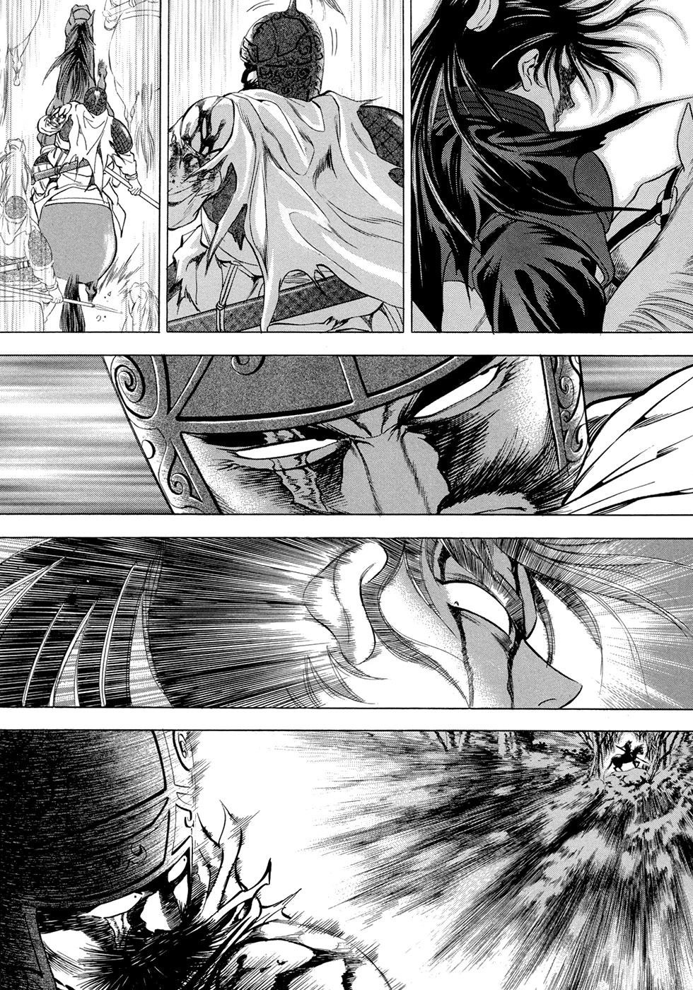 Long Phi Bất Bại Chapter 93 - 17