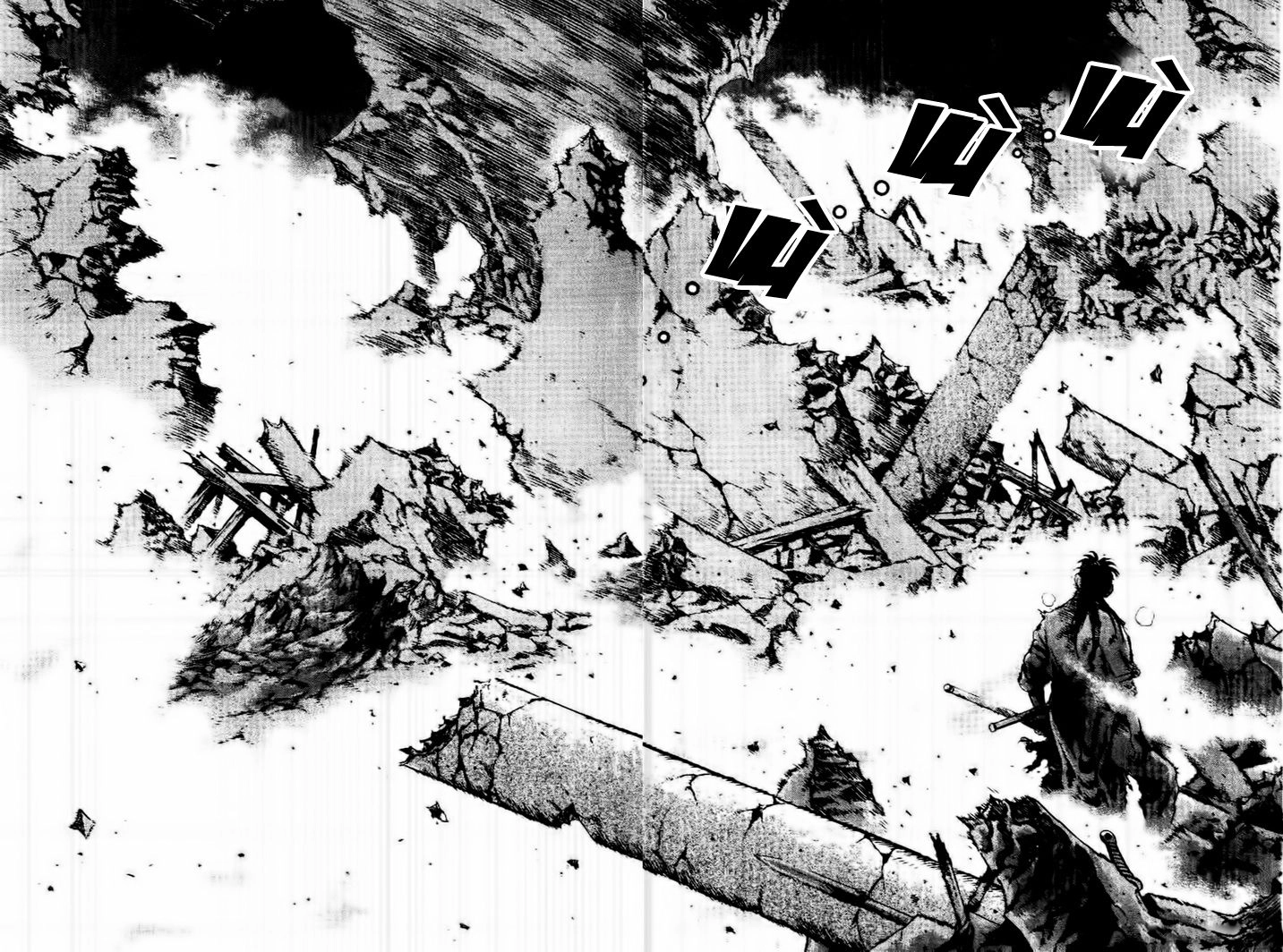 Long Phi Bất Bại Chapter 143 - 2