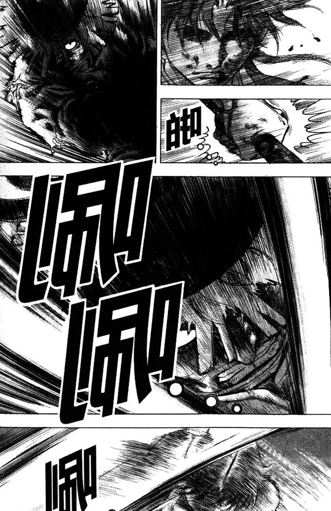 Long Phi Bất Bại Chapter 144 - 23