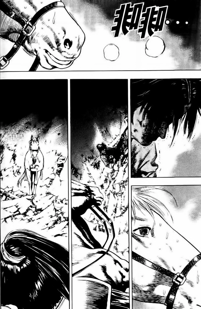 Long Phi Bất Bại Chapter 147 - 11