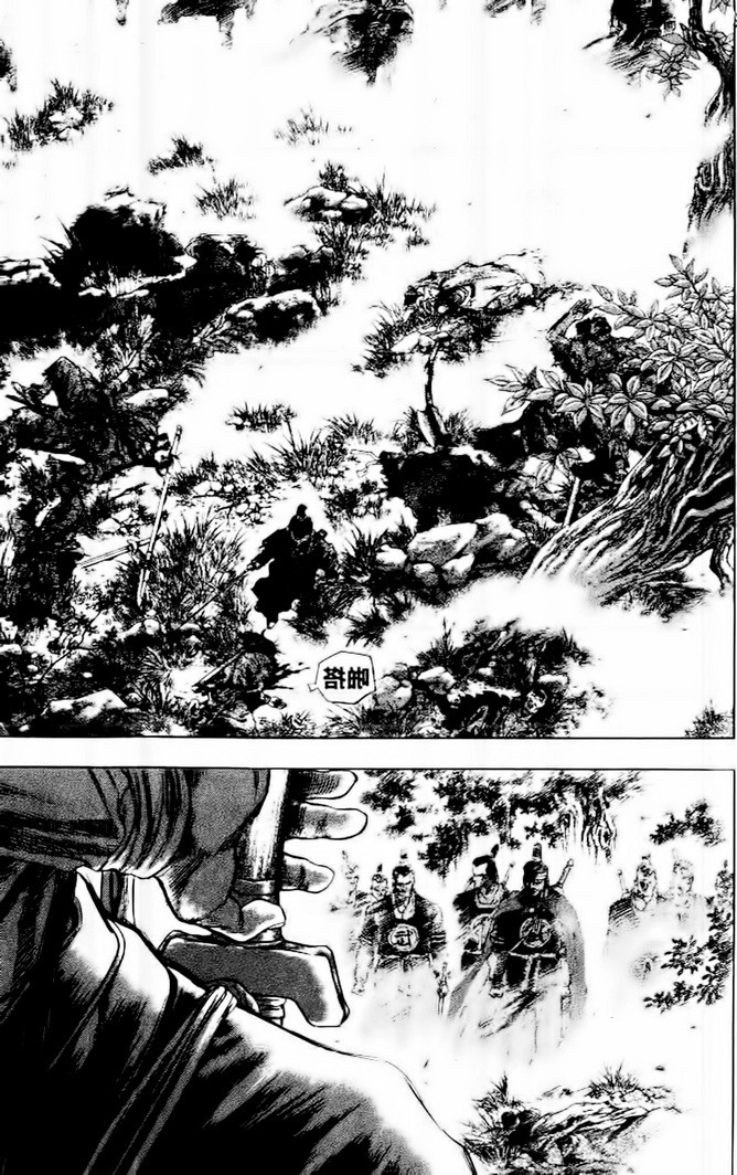 Long Phi Bất Bại Chapter 147 - 22