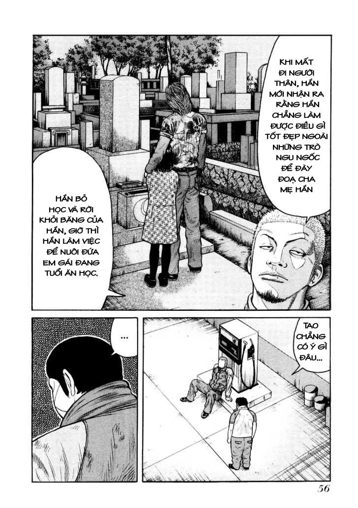 Qp - Soul Of Violence Chapter 2 - 12