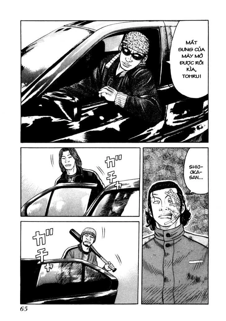 Qp - Soul Of Violence Chapter 2 - 21